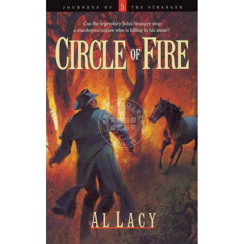 预售 Circle of Fire 企鹅兰登