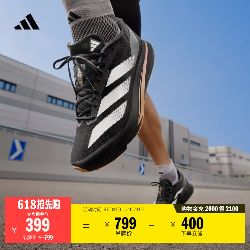 adidas二代闪充跑鞋 ADIZERO SL2超轻缓震马拉松跑鞋男女阿迪达斯   一号黑/白金属   42.5