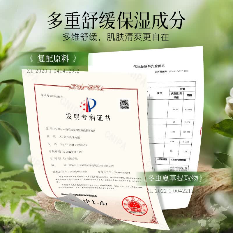 KHIO青草膏清凉舒缓防叮咬提神鼻塞晕车便携温和舒缓绿膏 青草膏50g*4瓶