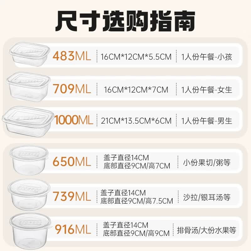 双枪一次性饭碗餐盒户外野餐露营便当盒套装食品级外卖打包盒家用 以下为方形餐盒