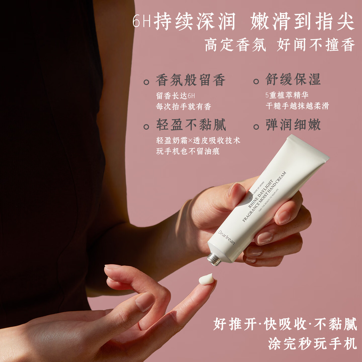 独特艾琳（Dear lrean）【双十一抢先购】香氛护手霜男女保湿改善干燥粗糙持久留香伴手礼 香氛凝润护手霜35ml【清澈岛屿】