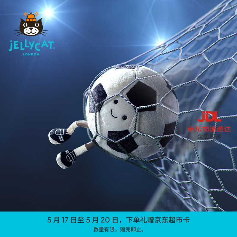 Jellycat趣味运动足球毛绒玩偶玩偶可爱公仔娃娃送礼520礼物 趣味运动足球 One Size
