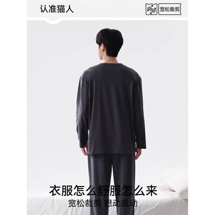 MiiOW睡衣男士春夏季纯棉长袖长裤2026新款基础简约纯色男款家居服套装 浅灰 【棉7A】 L 100-120斤