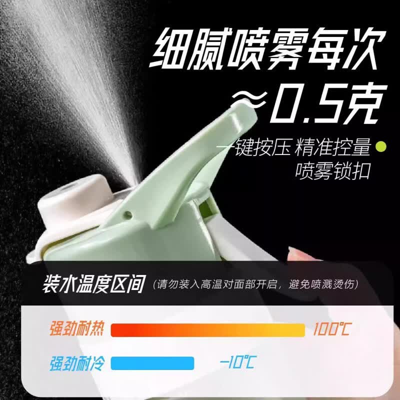 喷雾水杯日本运动儿童学生上学专用2026新款耐高温摔不烂男生水壶 【绿色渐层650ml】
