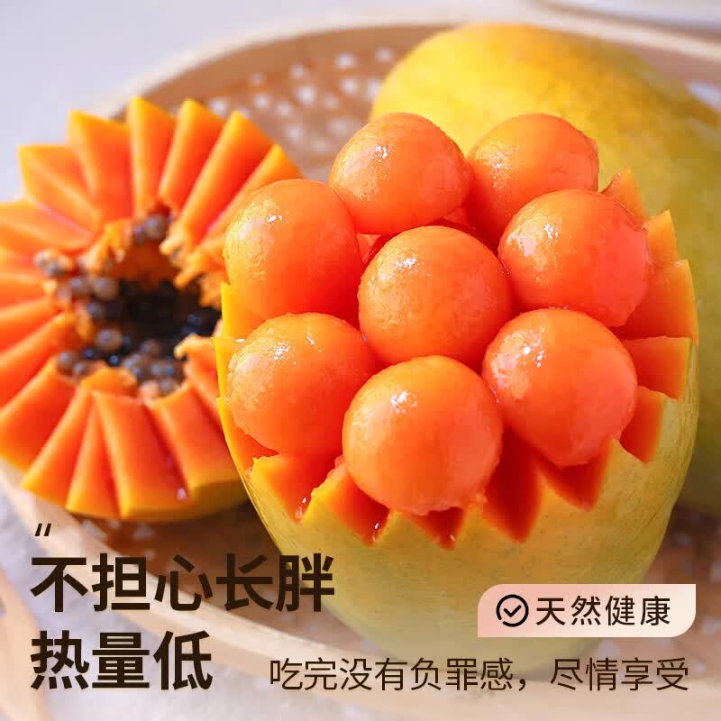 正鲜季（ZHENGXIANJI）红心木瓜树上熟牛奶木瓜新鲜现摘当季水果整箱批发青皮木瓜水果 5斤 | 实惠装