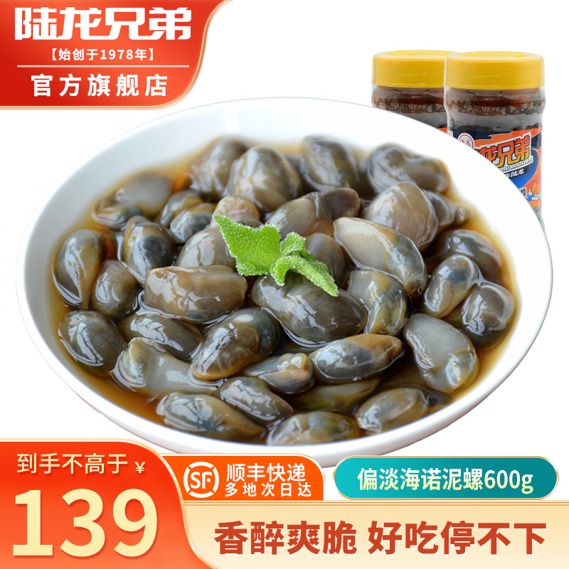 25种贝壳类海鲜盘点，你最常吃的是哪一个？