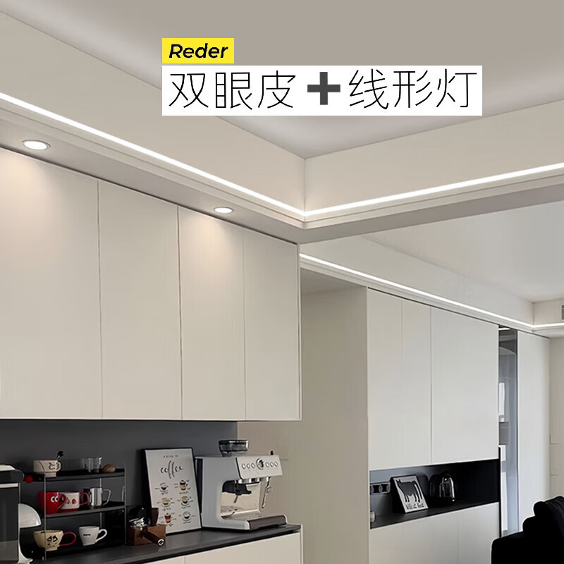 雷士双眼皮线型灯嵌入式灯带铝槽吊顶线形灯线条灯预埋线性灯向上发光 雷士24V350W变压器(28米内用) 低压24V 暖白光 4000K