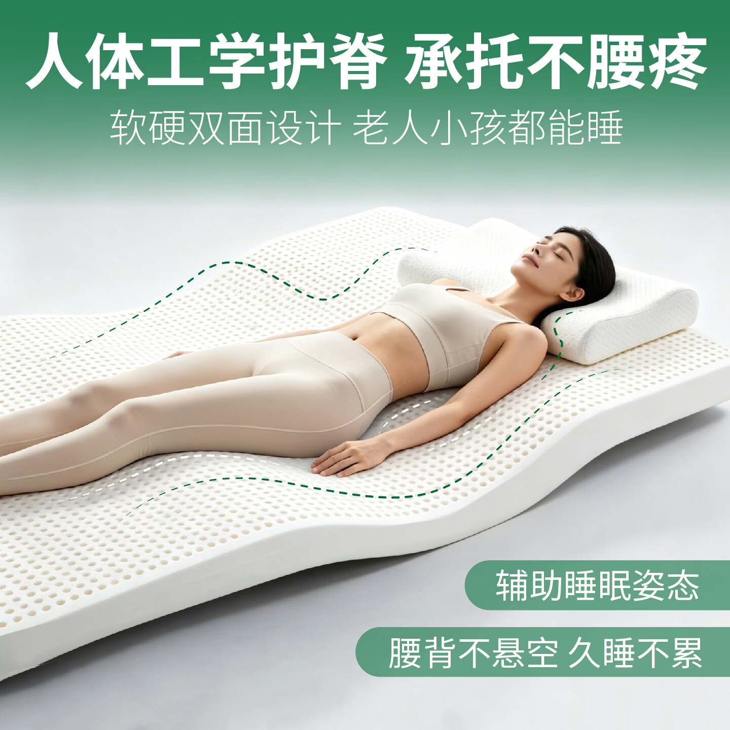 中胶永生天然乳胶床垫家用成人护脊助睡眠卧室平板床垫薄软垫酒店橡胶床垫 【经典平板款】天然乳胶床垫厚5cm+送内外套 180*200cm