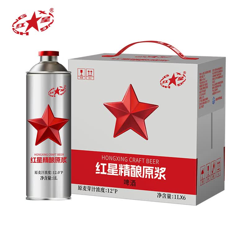 红星 精酿原浆啤酒12°P 马口铁桶啤整箱装1L*6罐