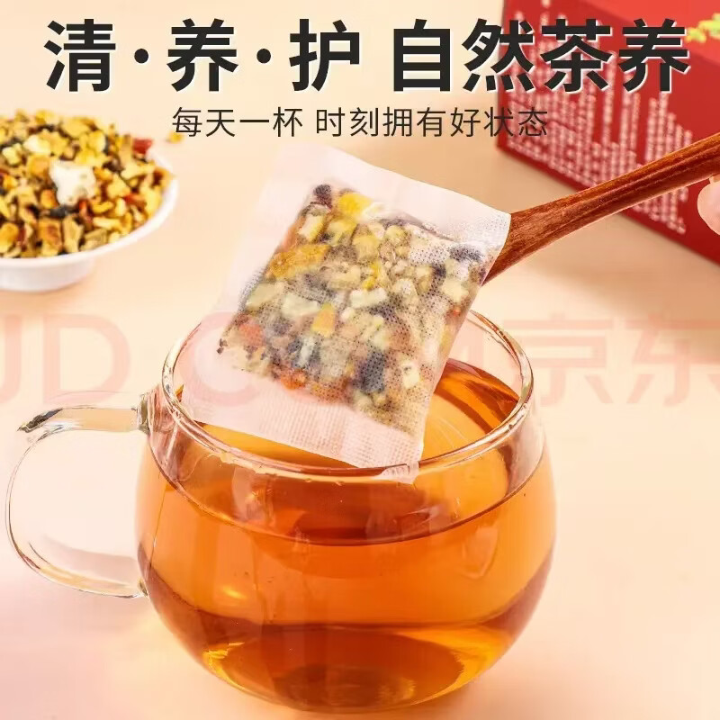协穆苹果山楂茶解腻刮油纯天然正品保证温润养脾祛湿瘦肚子燃脂减肥茶 消化积食 30包*2袋 共60