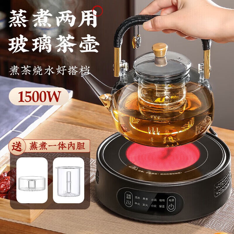 八千行2026新款煮茶壶电陶炉煮茶器烧水壶泡茶炉养生壶家用功夫茶具套装