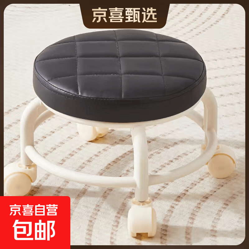 【京喜甄选】椅子万向轮美缝凳子带轮旋转擦地矮凳美甲修脚凳滑轮 儿童凳-黑色款
