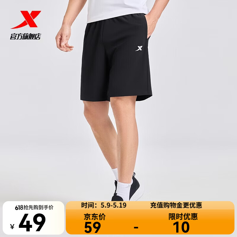 特步（XTEP）短裤男五分裤夏装新款运动裤透气速干裤跑步健身男裤子 正黑色-0170（吸湿速干-五分裤）-男 3XL