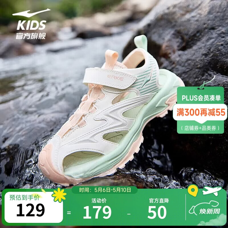 ���Ƕ��˶�ͯ��Ь��Ůͯ2026���ļ��¿��ٸ�͸����ͷ��ײɳ̲�˶�Ь|����3 ΢����/���±���/��Ұ�� 40 109Ԫ