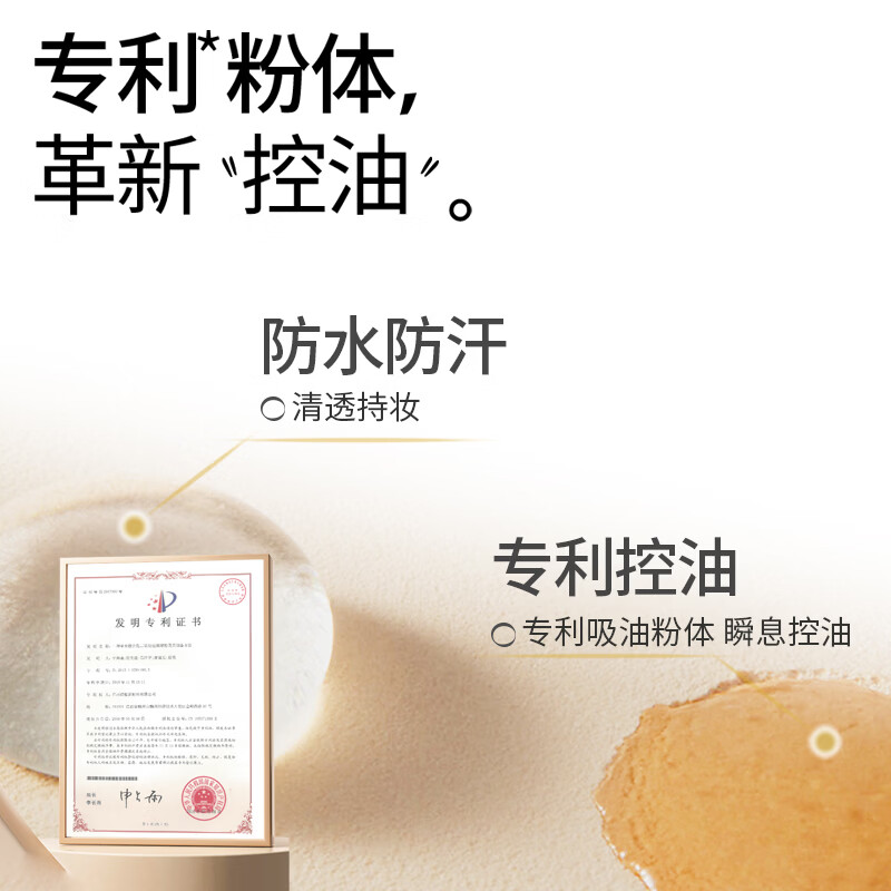 Flowerlure花间颂花间颂粉饼定妆粉饼贴肤控油补妆散粉干皮油皮女学生闺蜜送礼物 【适合偏白自然肤色】Y01象牙色7.2g