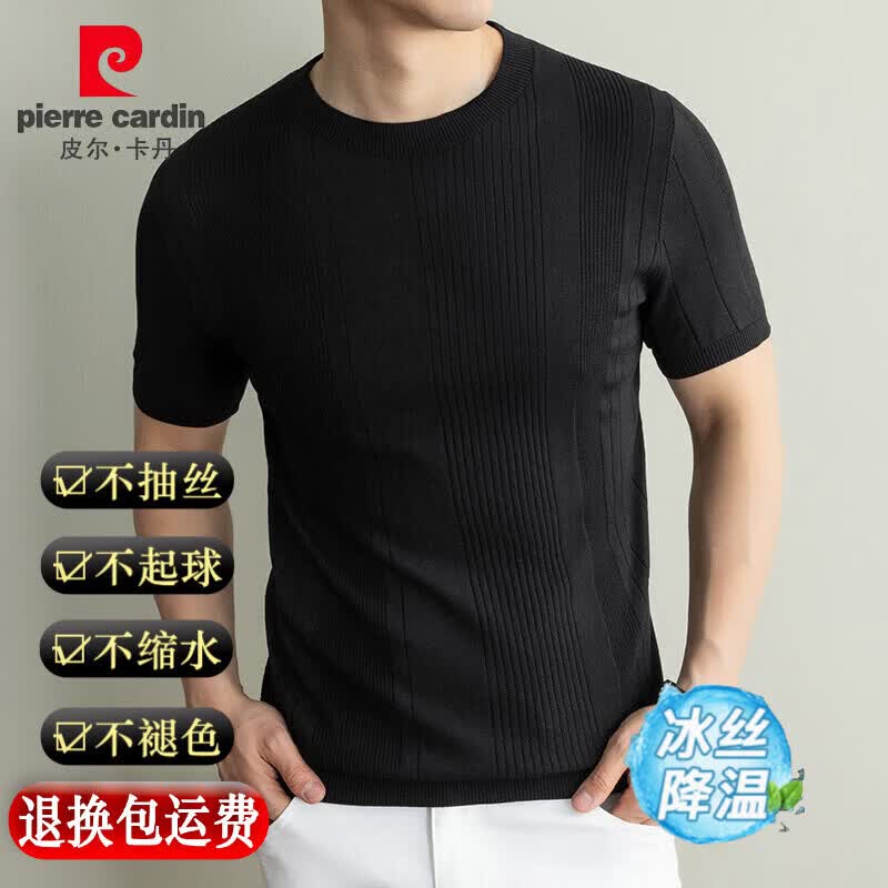 皮尔卡丹（pierre cardin）薄款冰丝短袖男士针织体恤衫春夏新款中青年时尚韩版毛衣打底衫潮 黑色 M 105