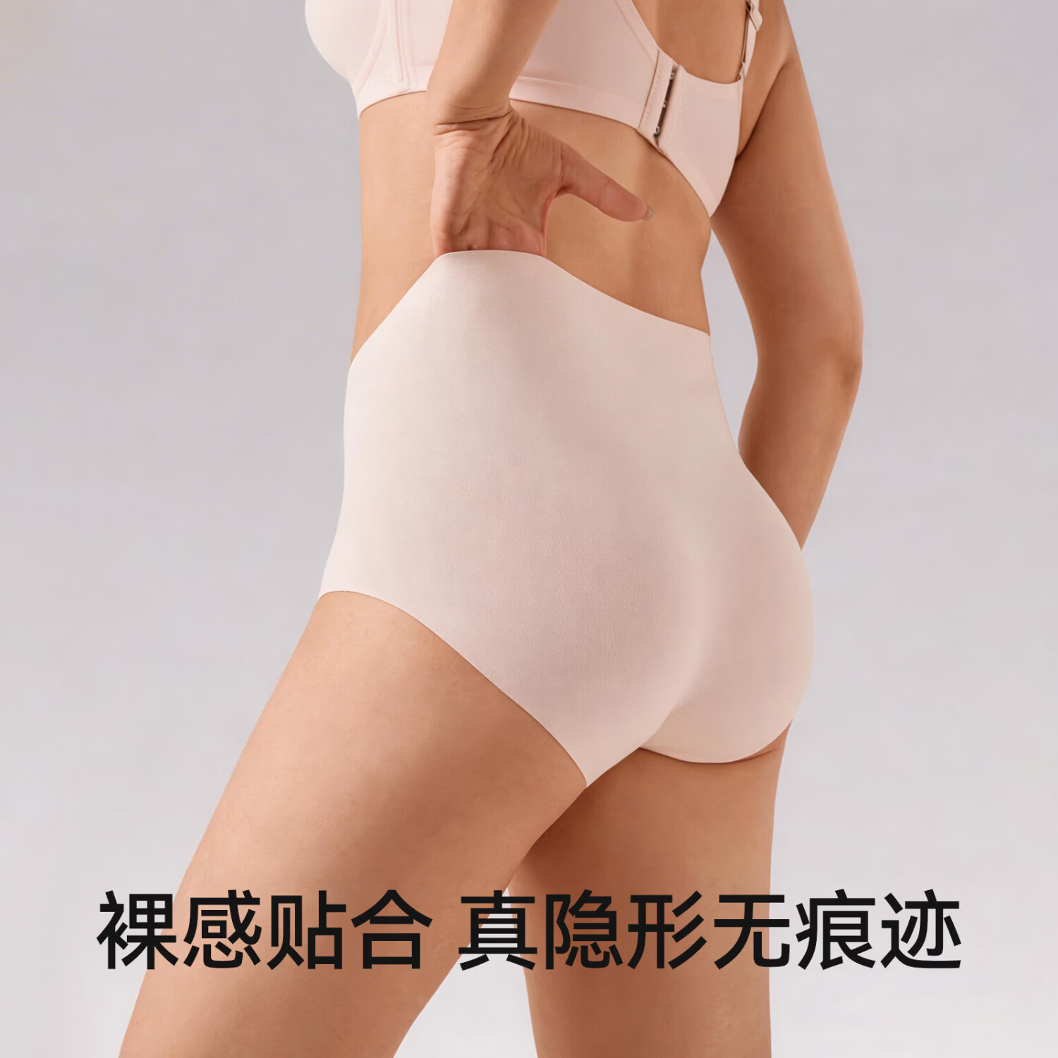 菇娘家无痕内裤女士隐形不夹臀10A女性抗菌短裤加长裆高弹透气收腹内裤 黄色+灰色+裸粉 3条 M (80-95斤)