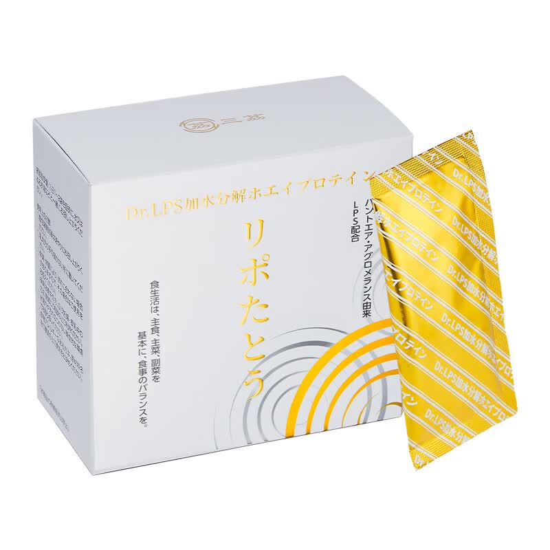 三荔进口水解乳清蛋白质粉中老年人增强补充免疫力放化术后恢复营养品 1盒体验装【 2袋*1盒 】2天量