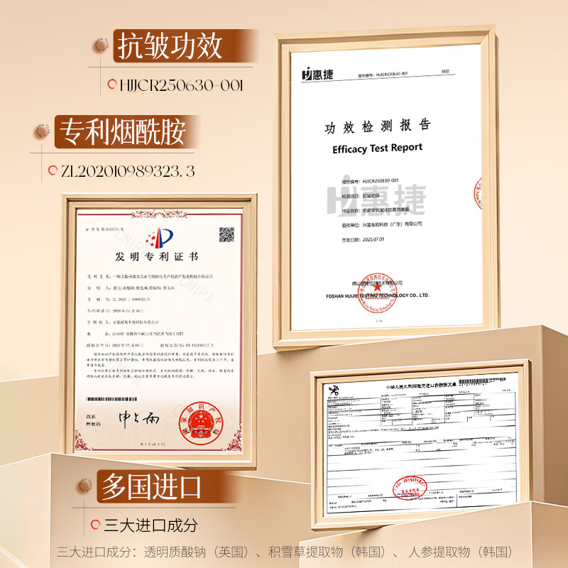 佰珍堂护肤黄芪套装补水保湿面部护理精粹抗老礼盒 护肤六件套