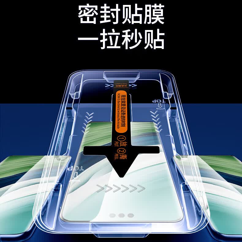 Tensam【秒贴2片装】适用vivo手机钢化膜VIVO X/Y/S全系列防窥膜全系列无尘仓全屏保护贴膜 vivoX70Pro+【曲面屏】 臻选无尘仓 | 电镀防窥款【2套装】