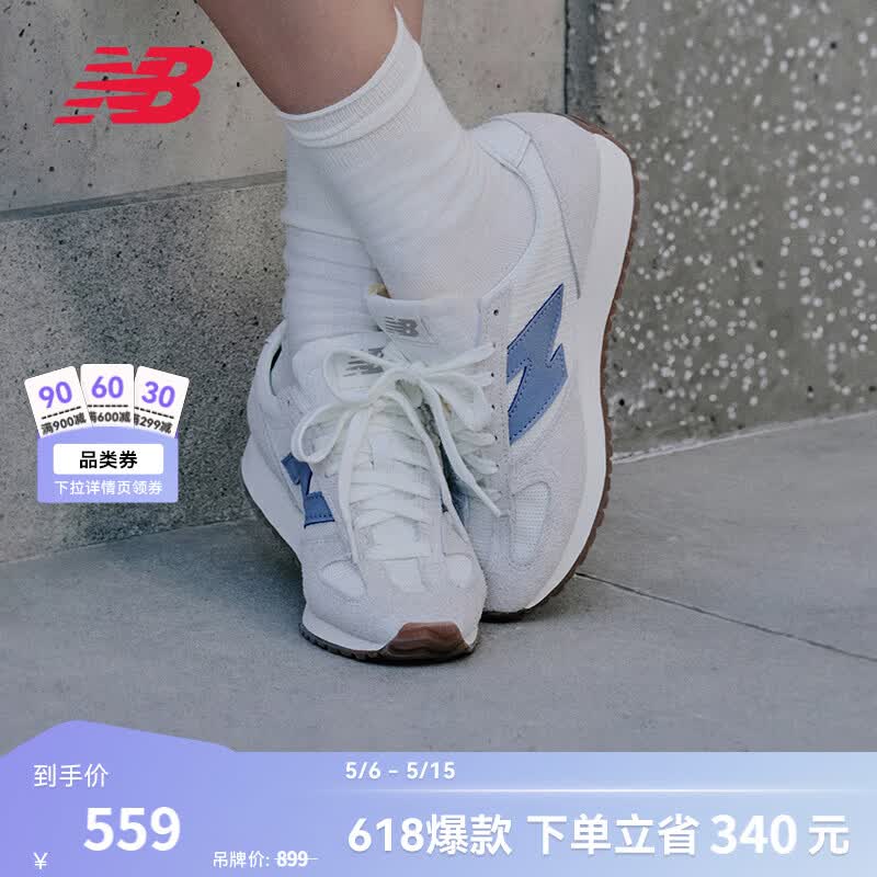 NEW BALANCE【高圆圆同款】NB官方男鞋女鞋复古经典薄底鞋夏季透气休闲德训鞋 米白色/灰白色 U471AA 38 (脚长23.5cm)