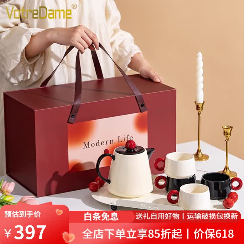 VOTREDAME茶水具新婚礼物送新人新娘高级实用杯子结婚闺蜜订婚乔迁伴手礼 【高定礼盒】戒指水具套装（1壶4杯）