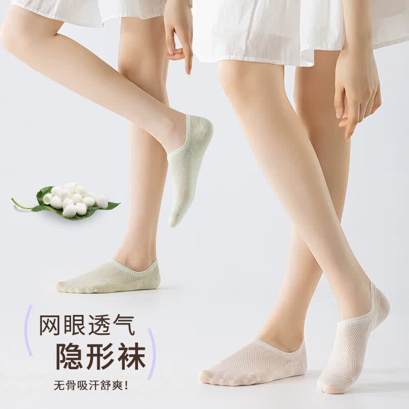 洛·恋桑蚕丝袜子女款船袜夏天浅口2026新款夏季超薄款女士防臭透气凉感 【透气薄款】混色 5双 均码