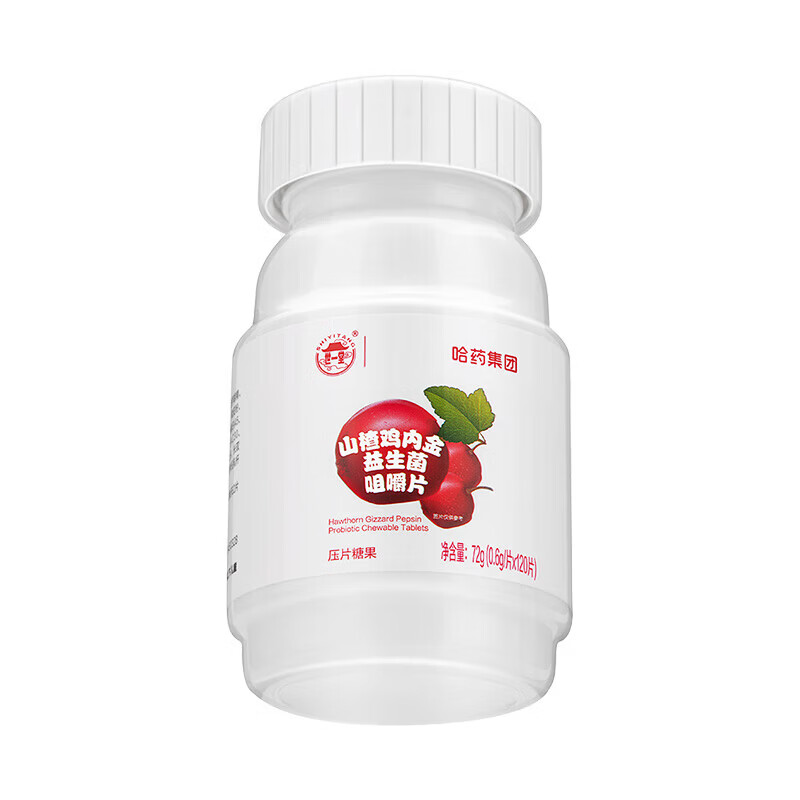 哈药 (世一堂) 山楂鸡内金益生菌咀嚼片 酸甜网红休闲零食糖 儿童 120片*3瓶