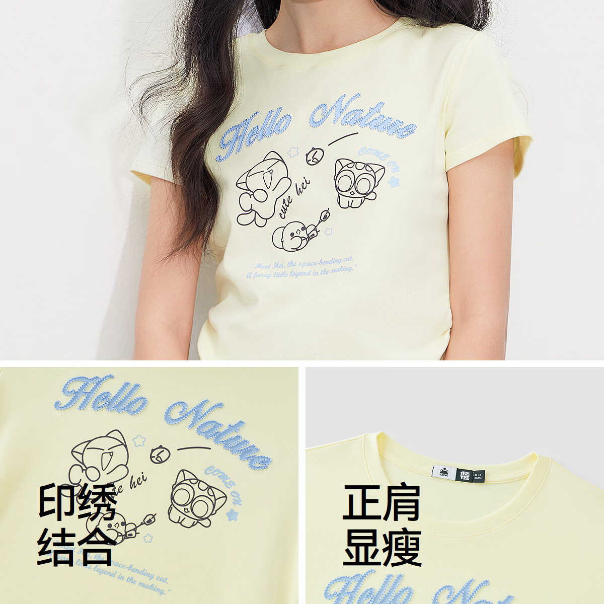 森马(Semir)凉感T|森马罗小黑短袖T恤女夏短款修身正肩2026新款趣味显瘦衣服 淡黄31401 L 森马(Semir)凉感T|森马罗小黑短袖T恤女夏短款修身正肩2026新款趣味显瘦衣服 淡黄31401 L