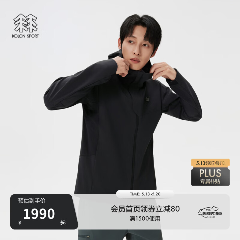 KOLON SPORT/可隆户外软壳夹克 男士防泼水Amazon shell Hybrid外套 LHJK6MN061-BK 黑色 L 175/96A