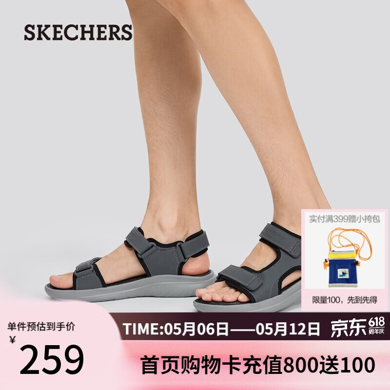 斯凯奇（Skechers）凉鞋男软底轻便外穿舒适凉拖鞋休闲百搭透气沙滩鞋232893