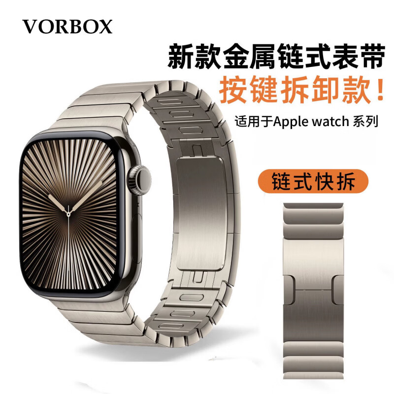 VORBOX【新品】适用苹果手表iwatchs11表带applewatch ultra3/2原版新款不锈钢46毫米链式金属SE3 S10/9/ 钛色_Ultra3_2钛色表盘 49mm适用新款Ultra3_2_1iWatch