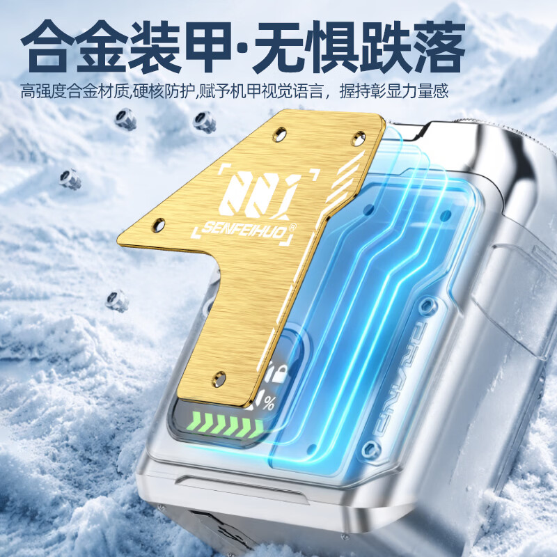 圣菲火 SENFEIHUO德国电动剃须刀2026年新款男士刮胡刀大学生必备干净剃须不留黑点快充长续航便携剃须刀 冰川黄【基础款】普通电机