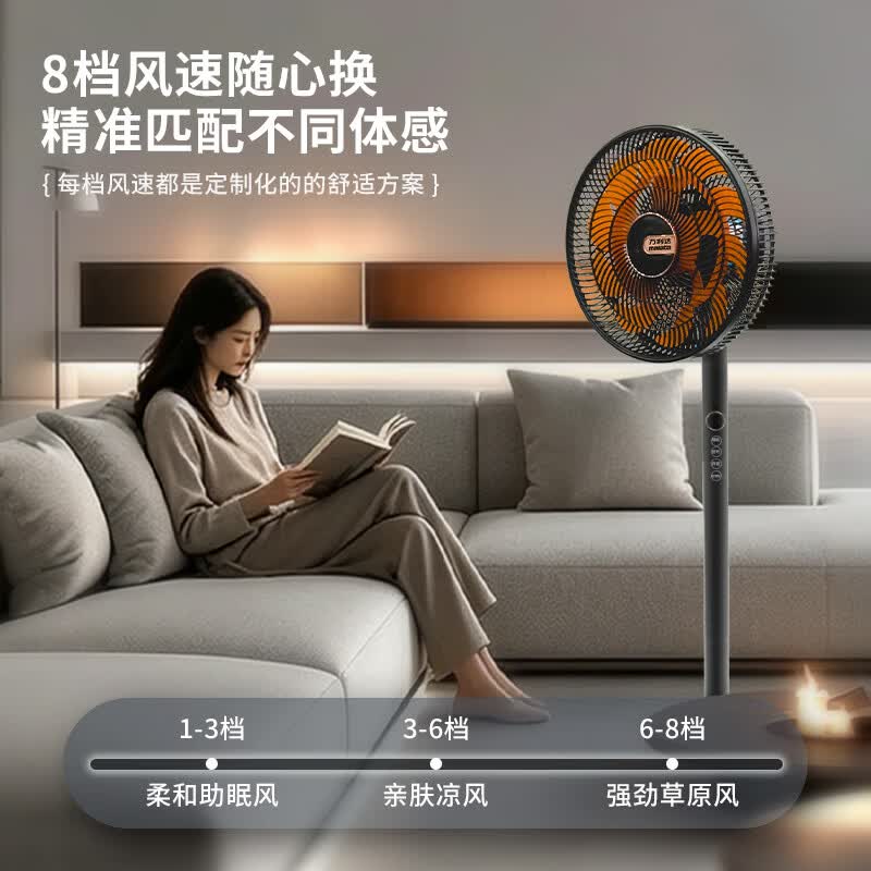 万利达malata万利达新国标15叶语音遥控落地扇大风力智能静音台立循环扇 【黑色】机械款【轻音-三挡无定时无遥控】