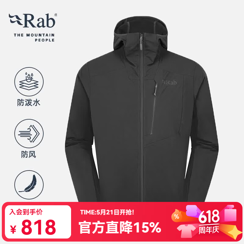 Rab睿坡Borealis户外男士运动休闲外套防泼水防风透气软壳衣 QWS-75 黑灰色BEL L