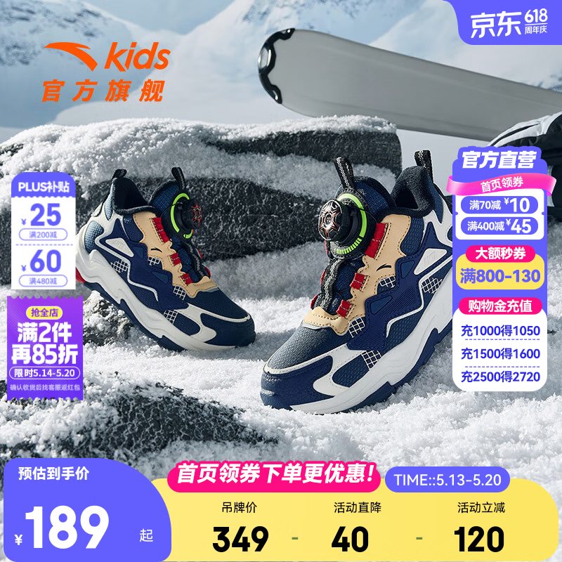 安踏儿童棉鞋加绒保暖男童鞋2024冬季小童休闲高帮棉靴户外棉鞋 深渊蓝/天幕蓝/象牙白 28 28/17.5cm