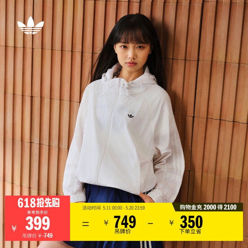 adidas简约通勤百搭宽松运动连帽薄外套女春季阿迪达斯三叶草   白色   M