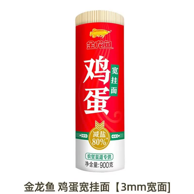 金龙鱼鸡蛋宽挂面900g 3.9元，金龙鱼香满园面粉1kg/袋 4.9元 - 86线报