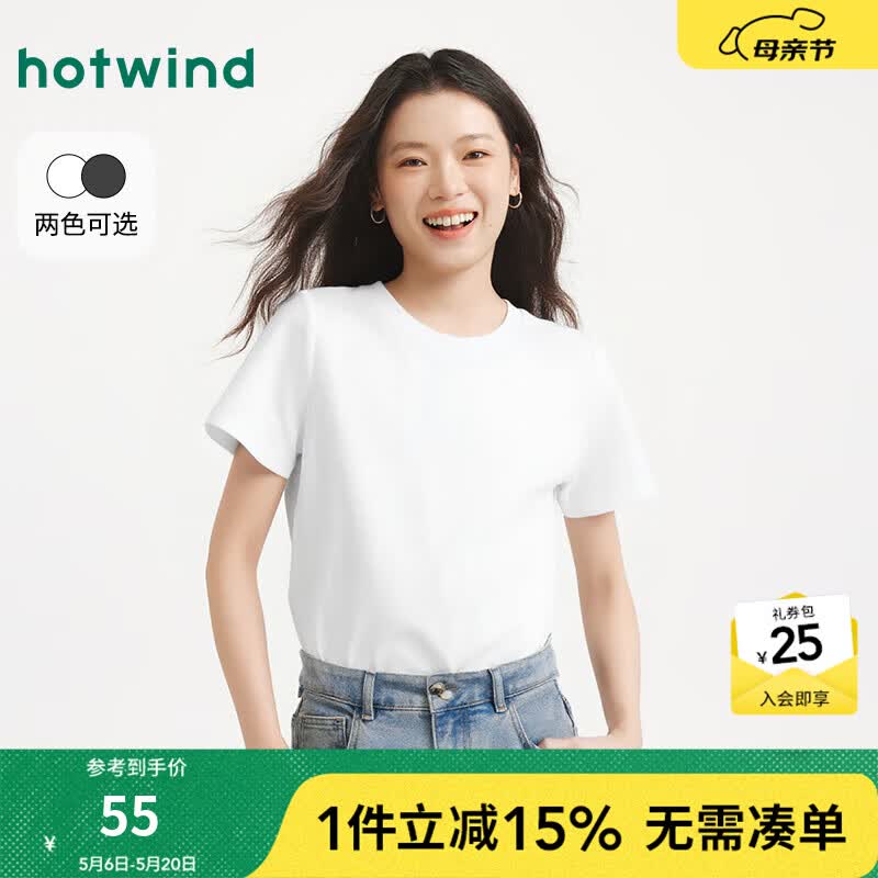 热风（Hotwind）短袖t恤女2026年春季新款女士休闲透气基础柔软修身圆领短T 04白色 L
