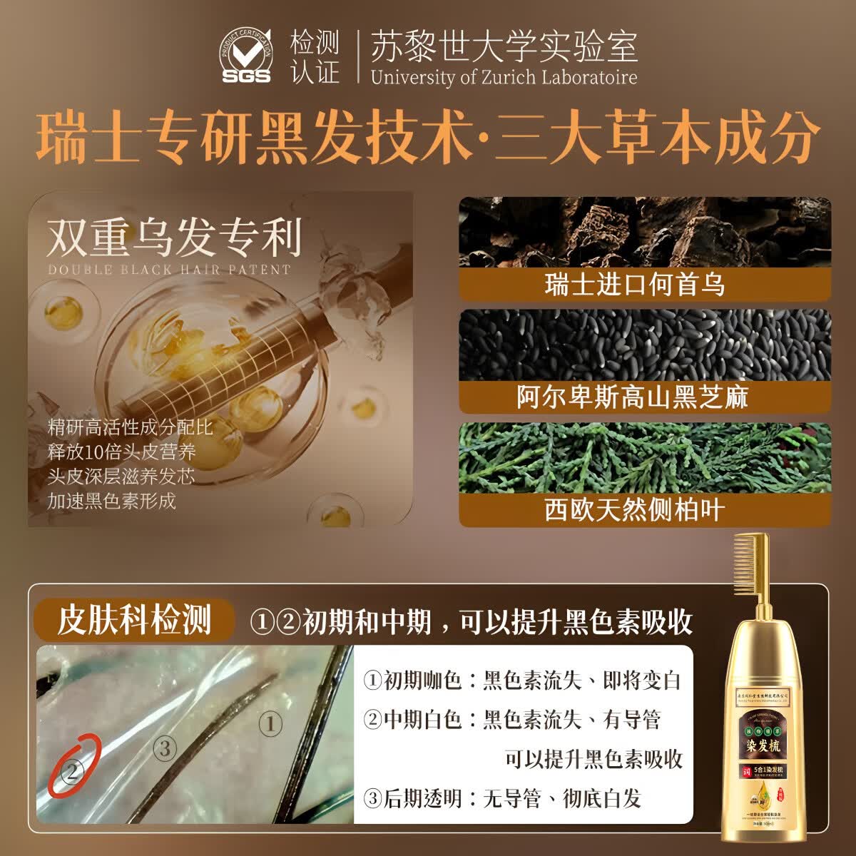 同仁堂（TRT）植物染发剂天然纯无刺激流行色显白自己在家染发膏正品 自然黑【植物健康护染】500ml*1【正品】