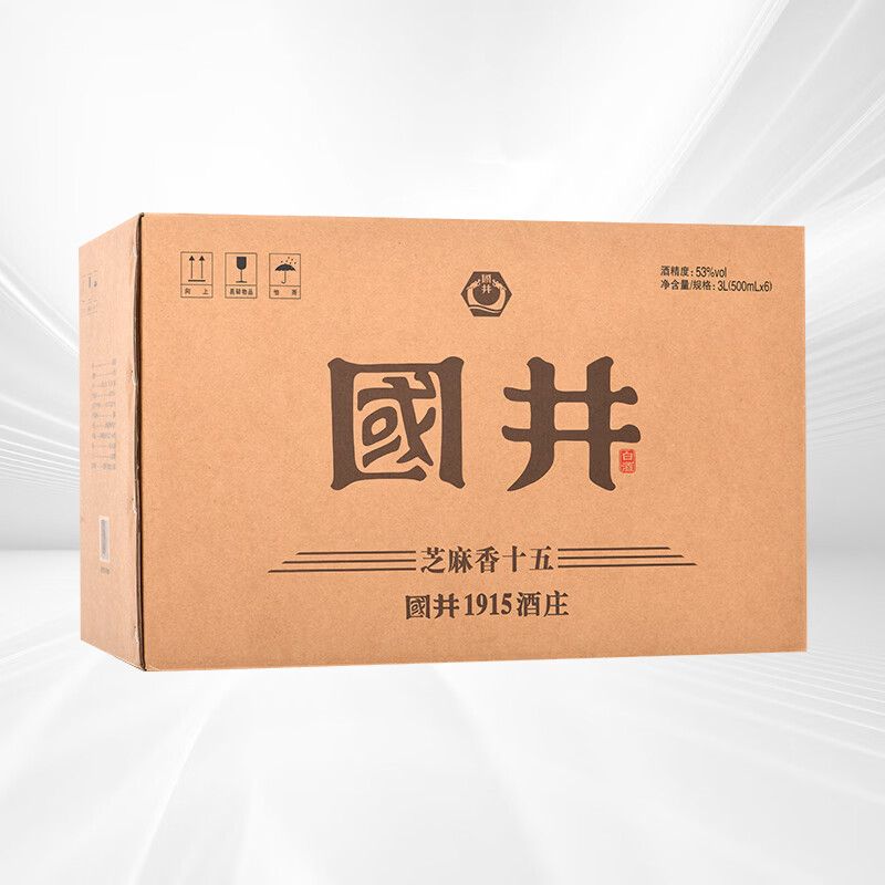国井白酒 53度芝麻香十五 纯粮食酿造收藏摆柜 自饮送礼 山东特产白酒 53度 500mL 6瓶 整箱装
