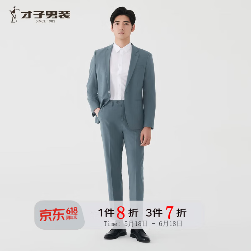 才子（TRIES）春季新款男士通勤商务平驳领套西抗皱垂感西服新郎结婚上班套装 绿色 46 (165/84Y)