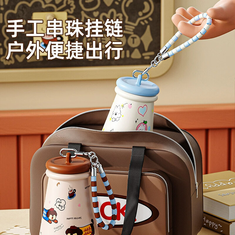 STABURG保温杯女生高颜值便携水杯学生可爱小狗随行杯不锈钢带挂绳杯子 快乐粉/轻奢随手杯/食品级材质