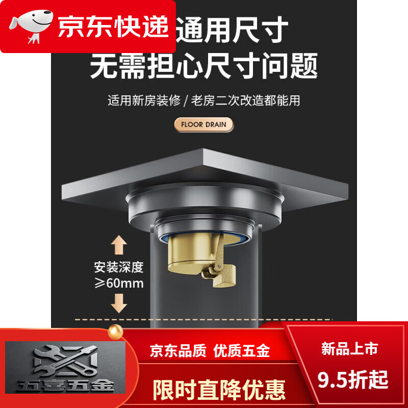 CLCEY枪灰色地漏不锈钢长条全铜地漏芯淋浴房厕所下水道防臭防虫大排量 枪灰(全铜芯)厨卫通用-单用