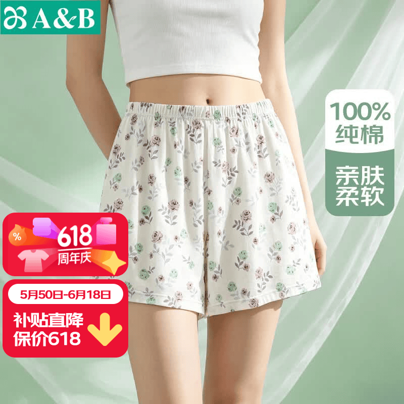 🌺中老年妈妈睡裤｜39元两条！纯棉夏凉裤，野蔷薇印花太美啦～