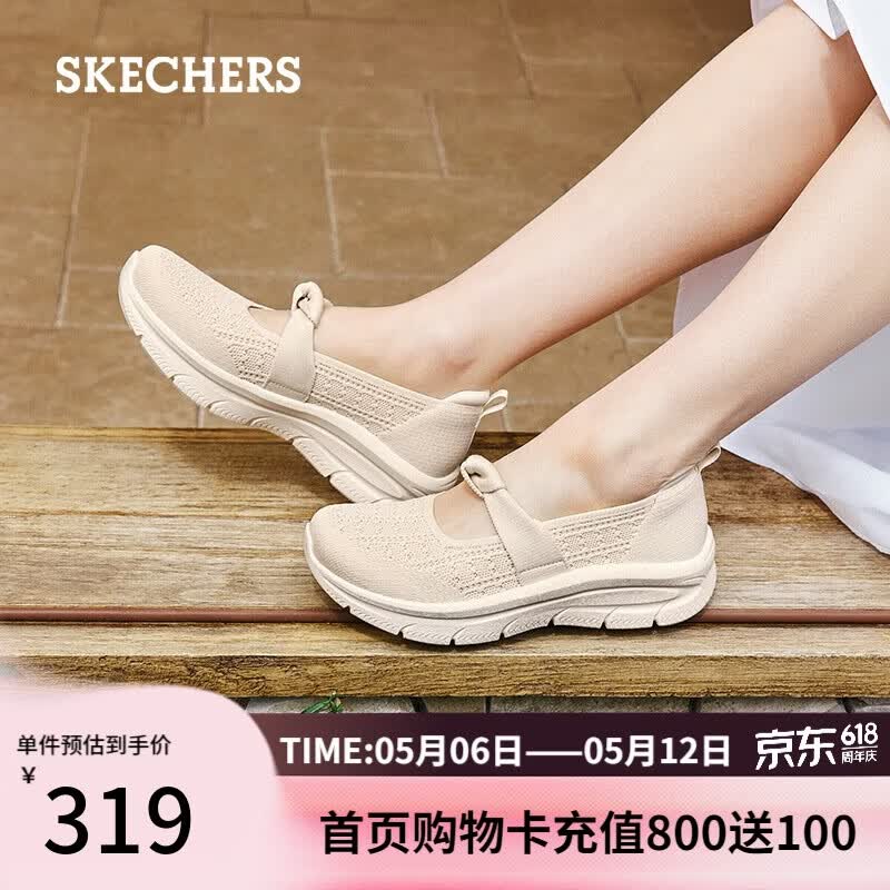 斯凯奇（Skechers）520礼物单鞋女士夏季2026玛丽珍女鞋浅口一脚蹬平底休闲鞋