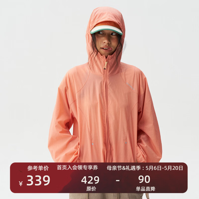 瞬时山野Monterest户外防泼水UPF40+轻量自收纳宽松凉感防晒外套 橘子海 S