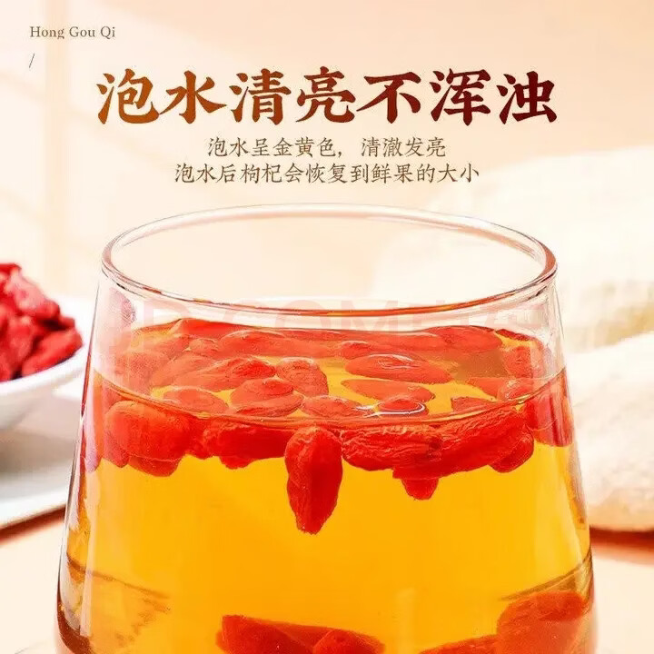 同仁堂(TRT)正宗宁夏新货红枸杞籽 大颗粒无硫免洗 即食养生茶头茬 正宗大粒 正宗宁夏枸杞 250克*4罐