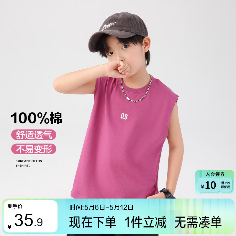 左西男童背心夏季薄款儿童纯棉2026新款男孩无袖T恤上衣 火龙果色 140