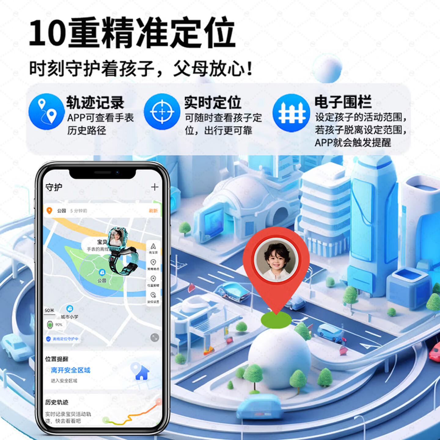 小天才酷盖2026新款儿童电话表手男女孩5G全网通6-12-18岁双摄GPS可插卡定位 旗舰版-蓝【精准定位+微信抖音+禁用+支付+wifi连接】